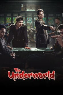 The Underworld Chinese Drama (2026)