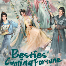 Poster of Besties’ Coming Fortune (2026)