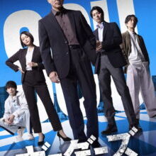 Poster of Borders: Keishicho Tokushu Jiken Taisaku Han (2026)