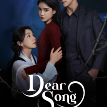 Poster of Dear Song (2026)