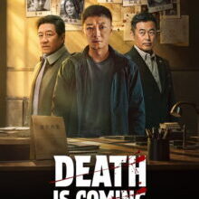 Poster of Death is Coming (2026)