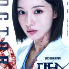 Poster of Doctor X: Mafia in White (2026)