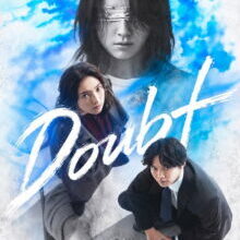 Poster of Doubt: 15 Nen Me no Fukushu (2026)
