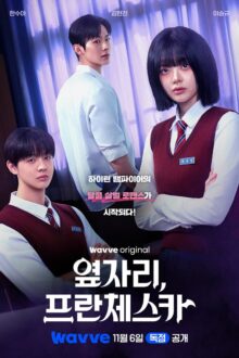 Francesca Next Door (2026)
