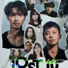 Poster of Lost 10 (2026)