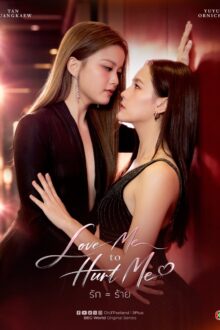 Love Me to Hurt Me (2026)
