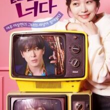 Poster of Oh! My Guard (2026)