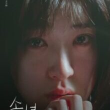 Poster of Sonyeo (2022)