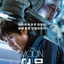 Poster of The Moon (2023)