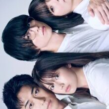 Poster of Uso wo Tsuita Watashitachi (2026)