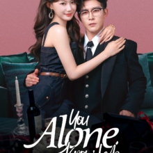 Poster of You Alone Know Me (2026)